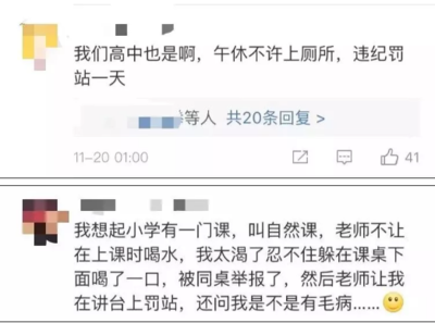 当事者清旁观者迷是什么意思