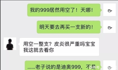 女朋友去相亲了还能接受她吗