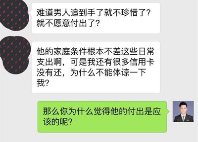 男人把你追到手后产生的变化