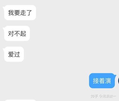 女朋友对我撒谎该不该原谅她