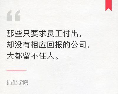 一个人越强调自己是什么人他就越不是什么人