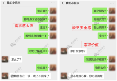 微信电话被拉黑成功挽救女朋友的案例【分手挽救】