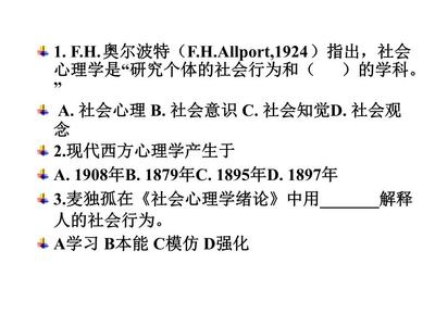 潜意识的本质