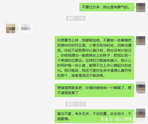 挽救女友最佳方法：分手被拉黑后如何挽救女友 