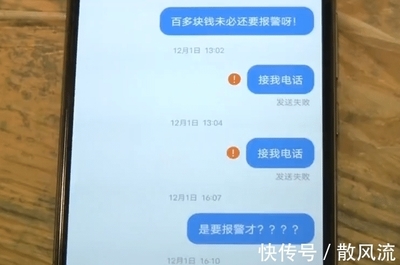 电话号码被拉黑用短信是绿色