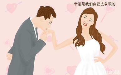 婚姻不幸福的女人如何自救