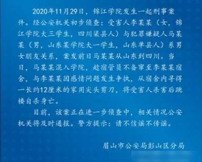 大学生感情问题案例分析及解决方法（经典版）