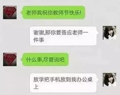 答应别人的表白的文案简短