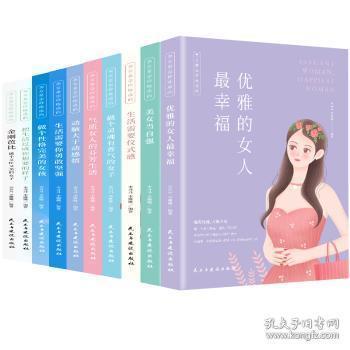 懂得“败家”的女人，大都很幸福！