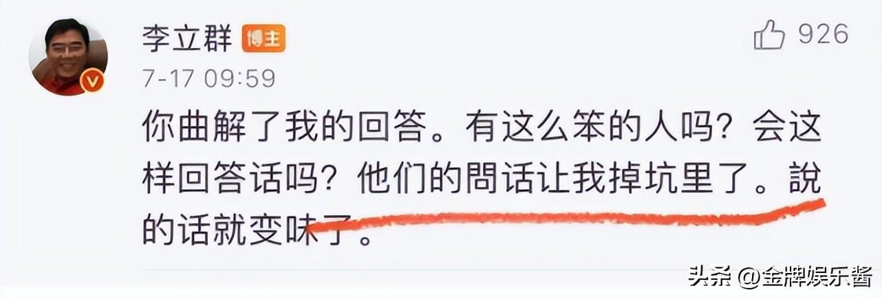 怎么做到见人说人话见鬼说鬼话