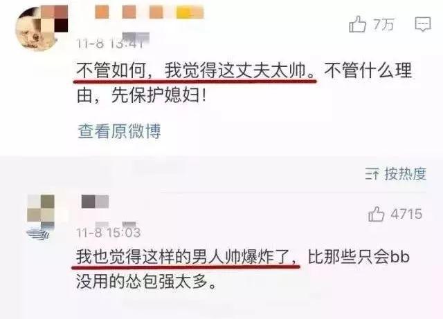 男人在你面前扇自己耳光说明什么