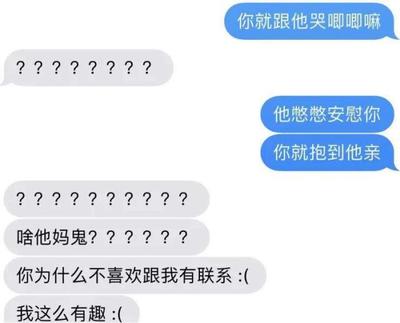 异地恋女朋友失踪了怎么办