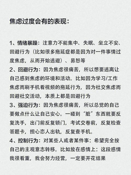 独处时如何减少社交焦虑