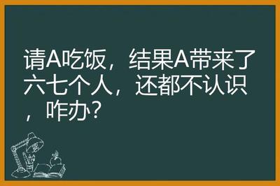 自以为是的人真的很讨厌怎么办