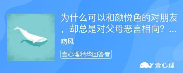 面对恶语相向时的心理调适方法