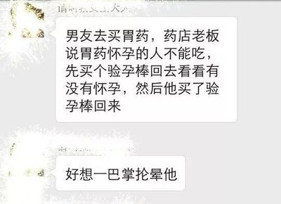 男朋友去相亲还告诉我应该持什么态度