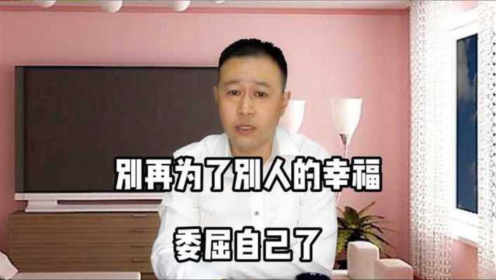 女人总是把错误甩给男人