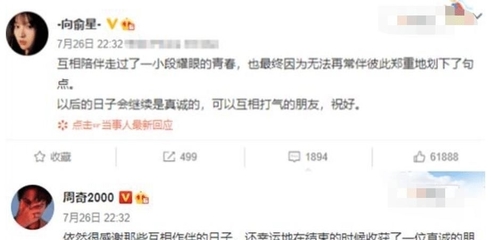 不想谈恋爱了怎么和女朋友说分手的话