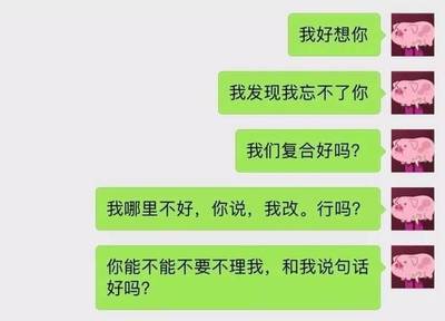 听过最渣的分手理由有哪些