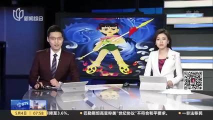 央视点名批评动画