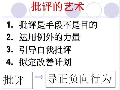 一被批评就受不了是为什么呢