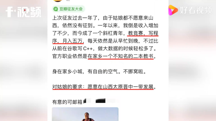 讽刺一个人过度自信的梗