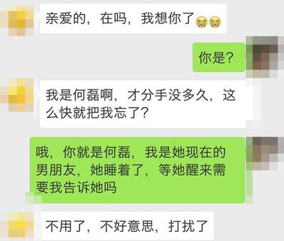 前男友和前女友见面一般会发生什么变化