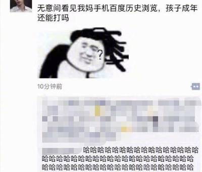 搞笑女和沙雕女的区别