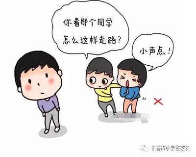 男生说怎么啦和怎么了的区别