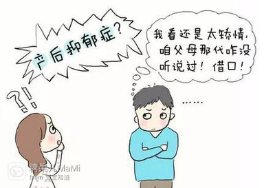 抑郁症患者应该如何沟通