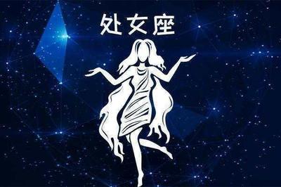 城府极深段位高的星座女