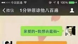 男朋友去相亲了可以原谅吗