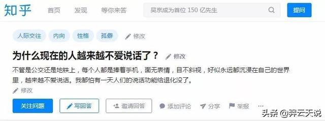 越来越不爱说话是什么原因