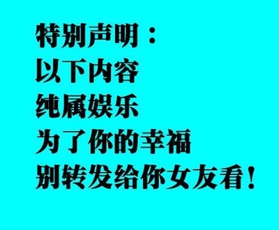 男人一生三块田，千万别给荒废了