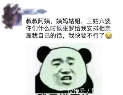 男友相亲了我该怎么办