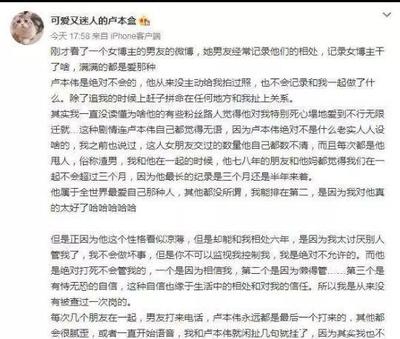 追到手又不喜欢了