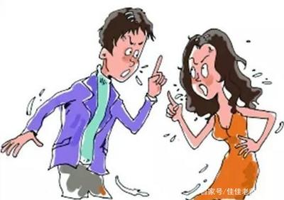 夫妻间最不能忍受的3种状态