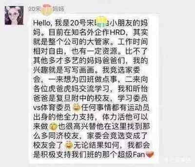 越穷的人越爱显摆