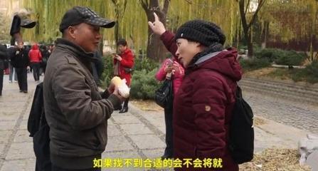 谈着恋爱还去相亲的男人