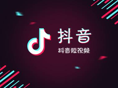 听抖音怎么倒序