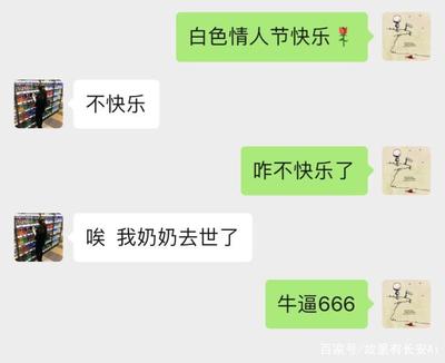 情人发666是什么意思