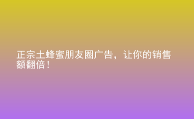 孔雀型人格朋友的典型沟通方式是什么？