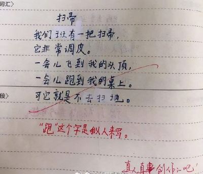 宣泄情绪的话语