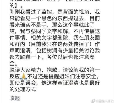 社会性抑制是什么