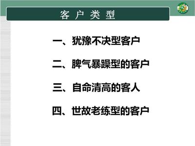 脾气暴躁的心理分析