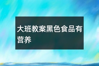 不愿接受新事物的人什么性格特征