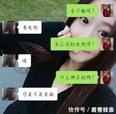 女朋友老是说无所谓什么意思