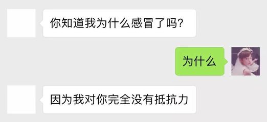 撩到喜欢的人以后又不喜欢了