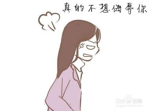 很讨厌室友怎么调节心情