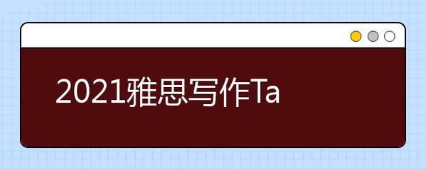 你对尝试新事物有什么看法英语作文